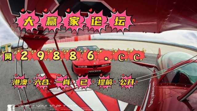 7777788888新澳门开奖2023年,科学数据解读分析_味道版10.190