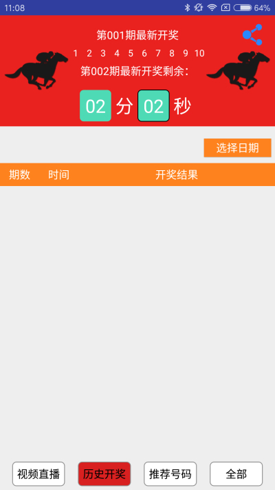 第1377页