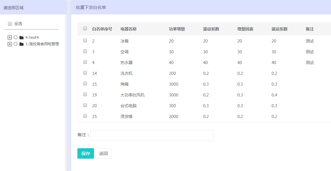 襄阳成工工程机械 第269页