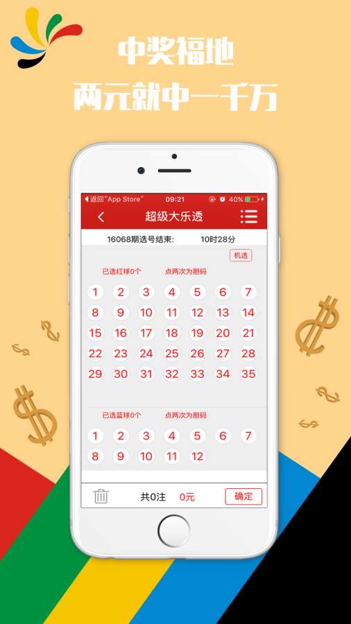 洛阳工程机械协会的职责 第268页