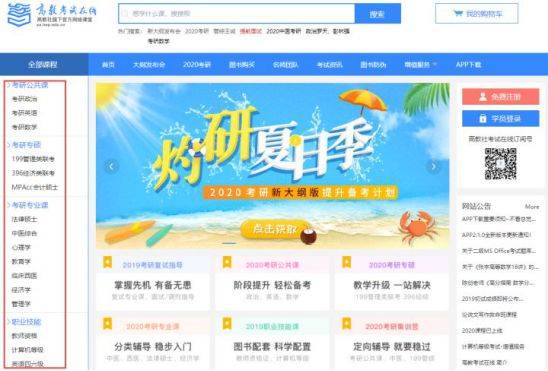 工程机械设备价格 第277页