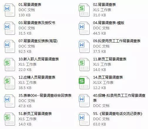 第1372页
