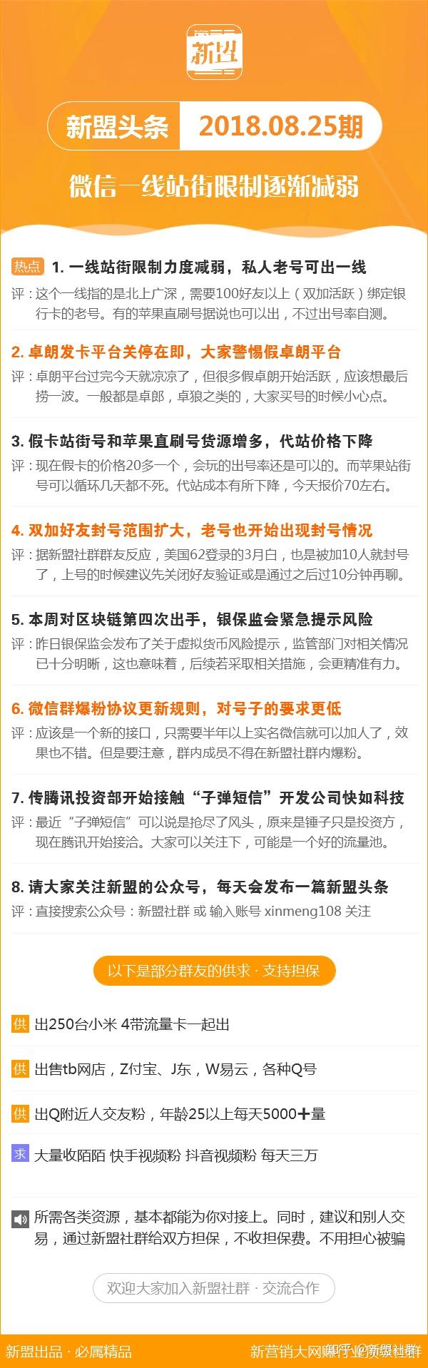 工程机械应急救援车 第267页