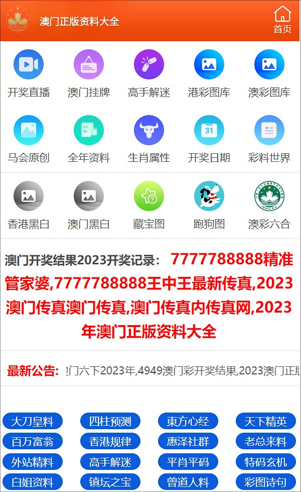 工程机械快换辅具 第259页
