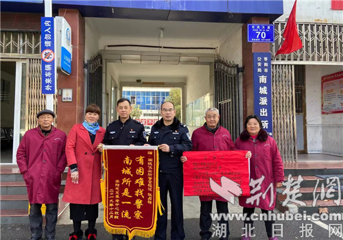 枣阳诈骗最新,枣阳诈骗最新,变化中的挑战与成长的力量