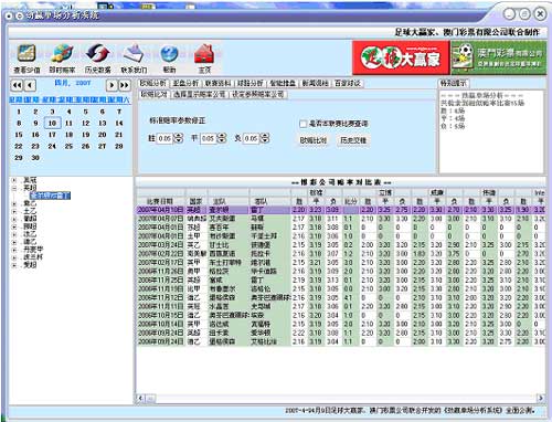 工程机械快换辅具 第256页