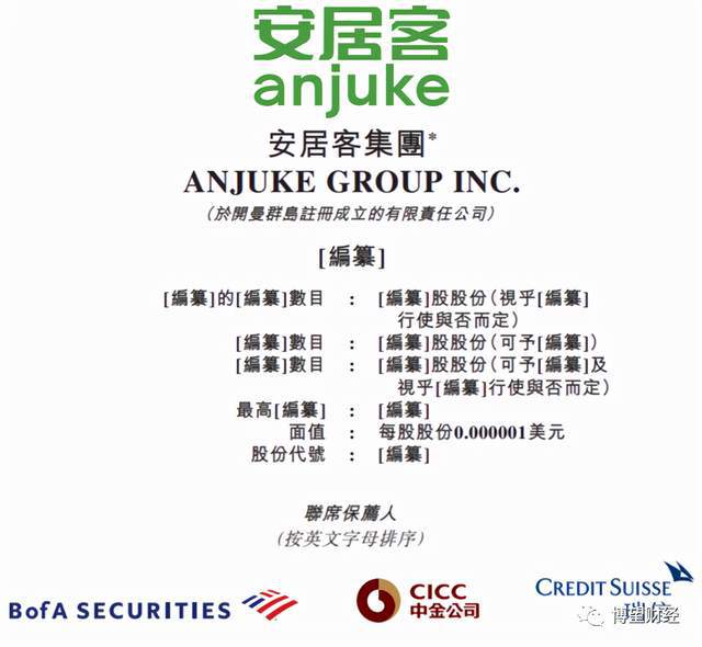 工程机械快换辅具 第253页