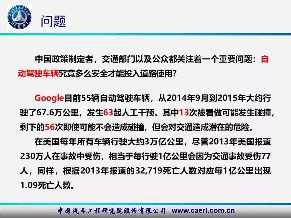 工程机械设备价格 第267页