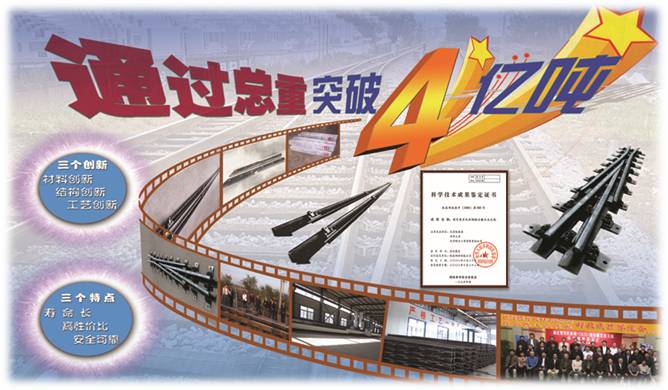 工程机械应急救援车 第256页