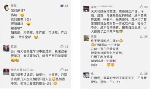 工程机械快换辅具 第245页