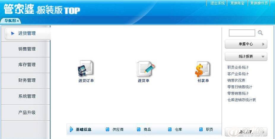 8383848484管家婆中特,数据驱动方案_套件版77.298