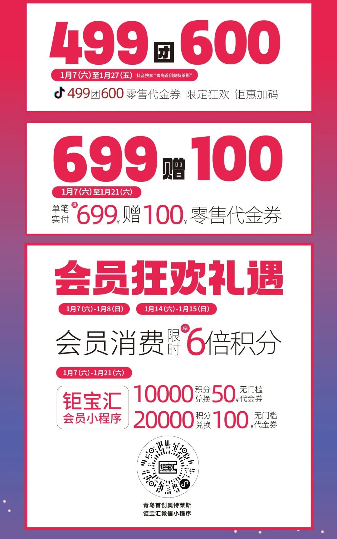 工程机械设备价格 第259页