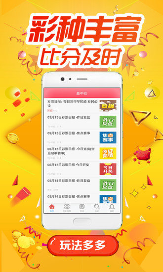 工程机械快换辅具 第243页