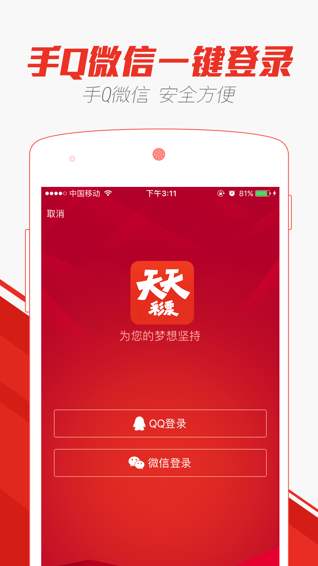 工程机械快换辅具 第242页