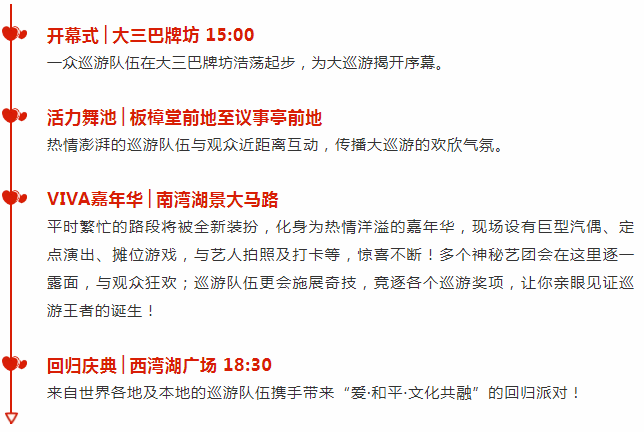 襄阳成工工程机械 第246页