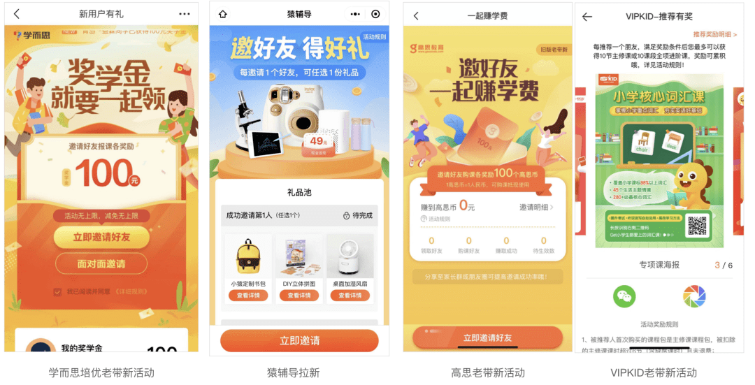 工程机械快换辅具 第239页