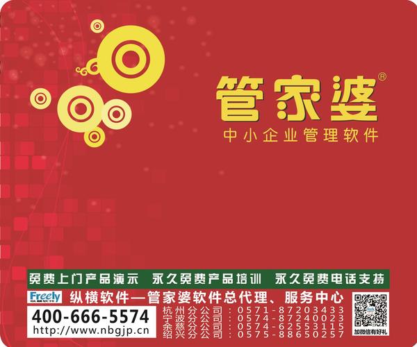 澳门管家婆100中,决策支持方案_目击版56.819