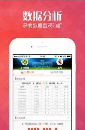 工程机械设备价格 第252页