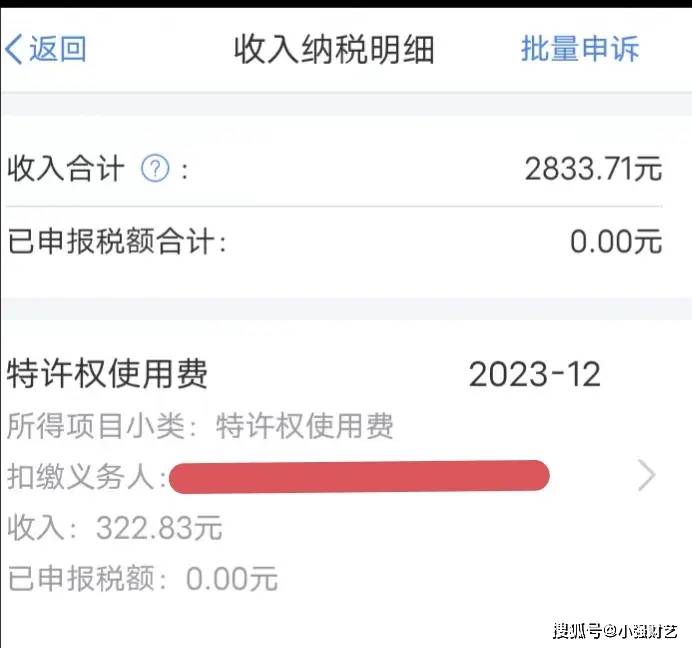 洛阳工程机械协会的职责 第243页