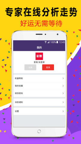 洛阳工程机械协会的职责 第242页