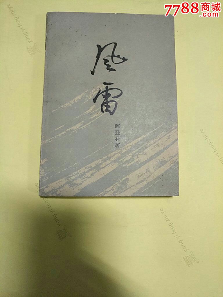 洛阳工程机械协会的职责 第241页