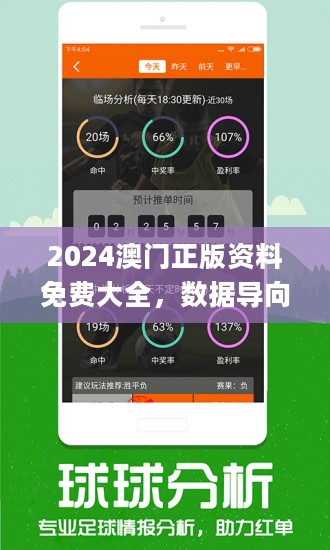 洛阳工程机械协会的职责 第239页