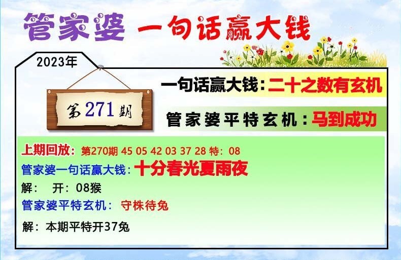 洛阳工程机械协会的职责 第238页