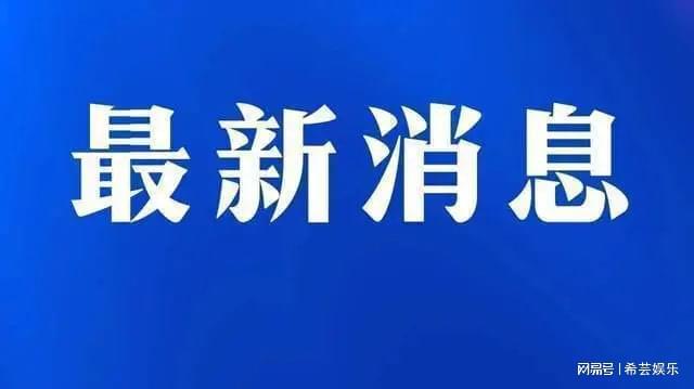 工程机械应急救援车 第225页