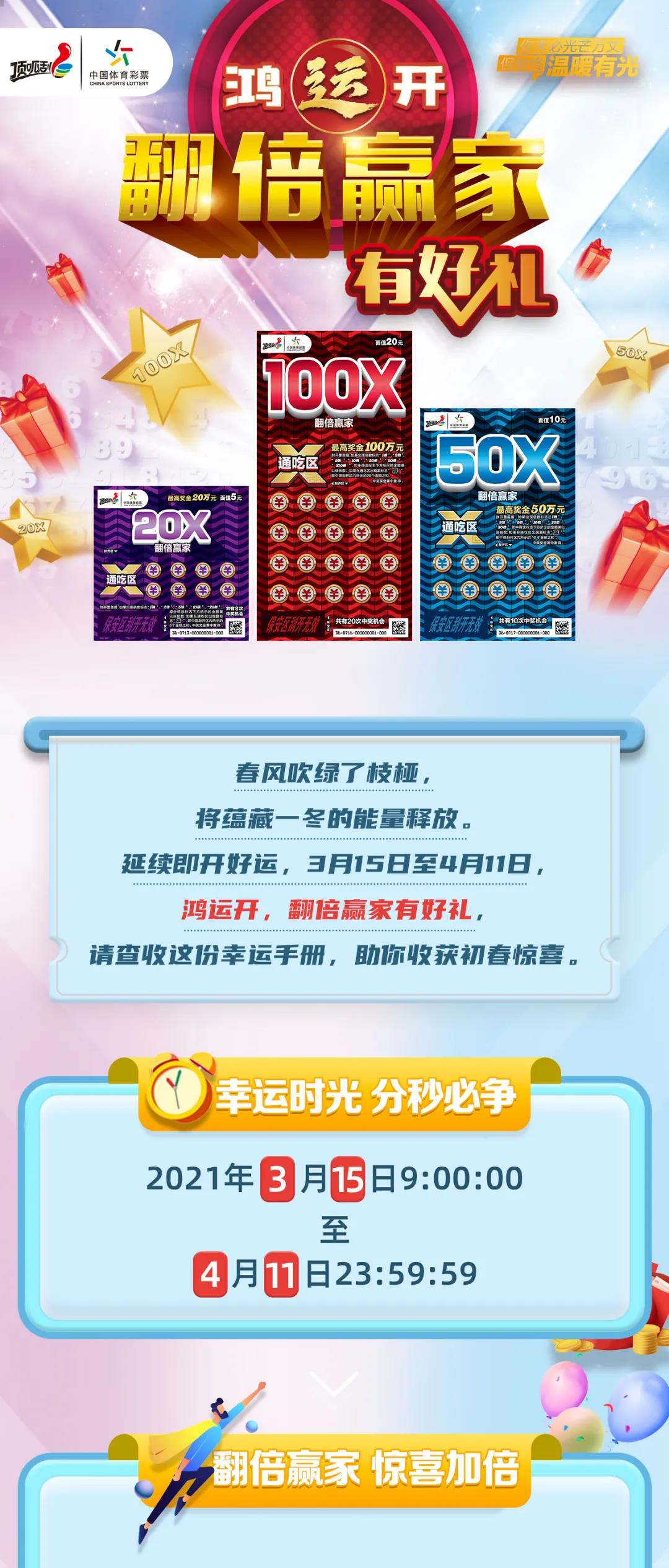 工程机械设备价格 第230页