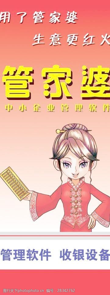 工程机械应急救援车 第216页