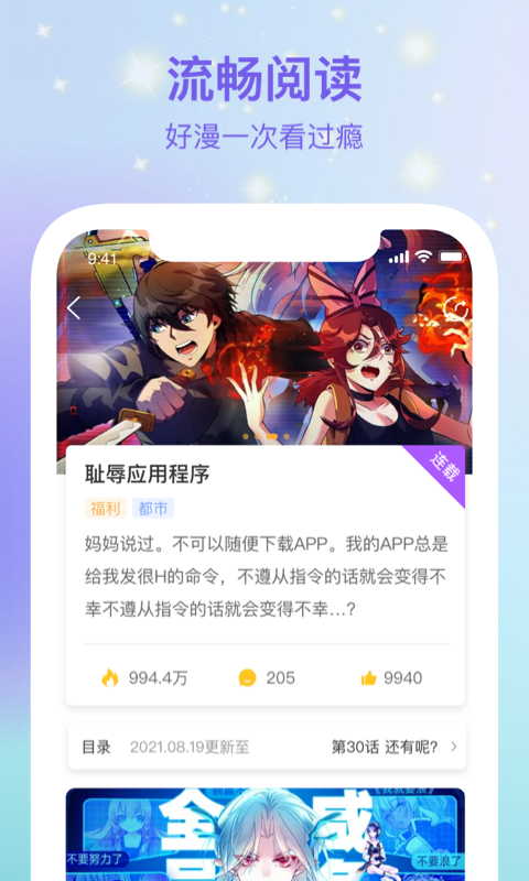 工程机械快换辅具 第209页