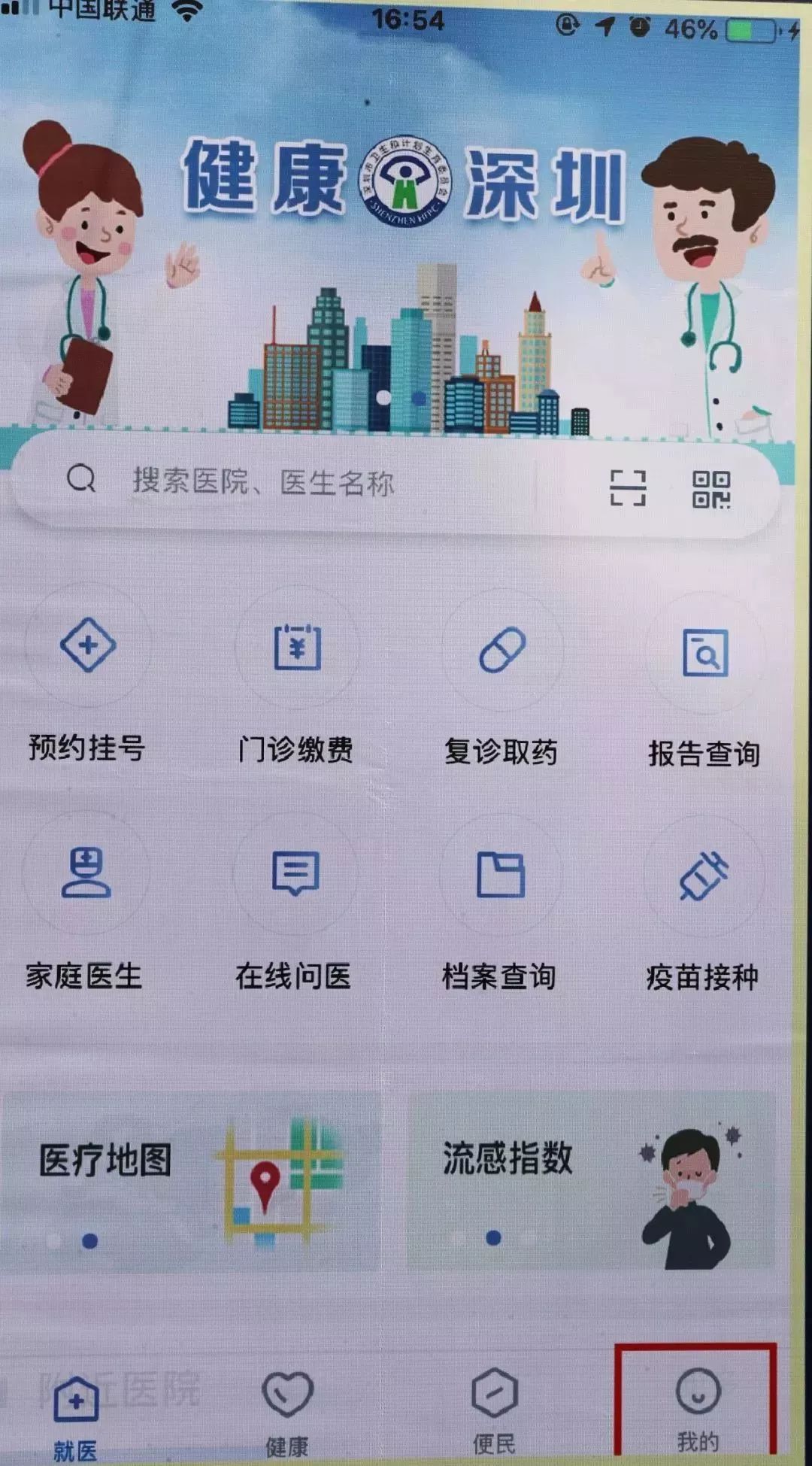 工程机械应急救援车 第211页