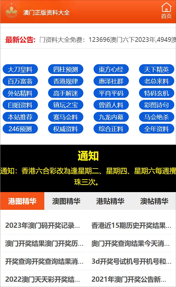 洛阳工程机械协会的职责 第209页