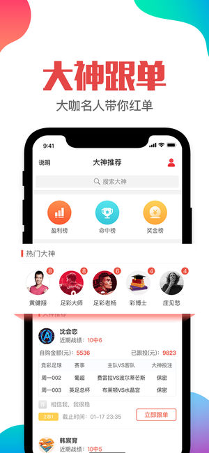 工程机械应急救援车 第206页