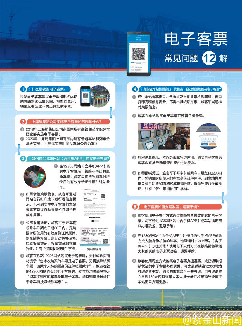 澳门资料大全正版资料341期,可靠执行操作方式_交互版66.169