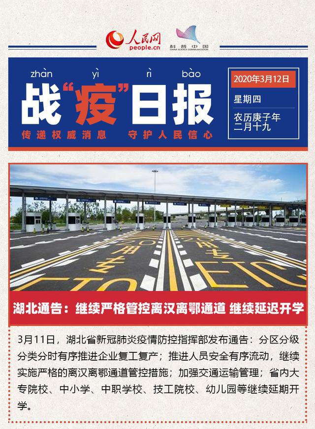 科技新品震撼登场,最新离汉消息引领生活变革