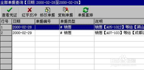 管家婆一票一码100正确王中王,统计信息解析说明_资源版25.190