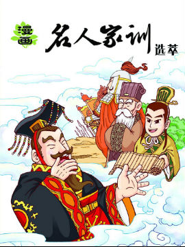 洛阳工程机械协会的职责 第205页