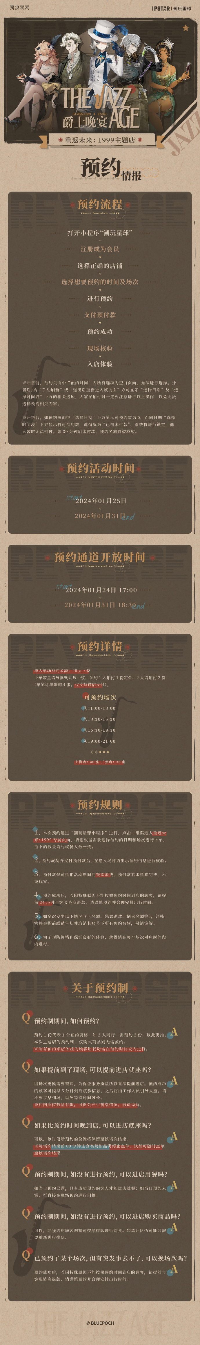 工程机械应急救援车 第200页