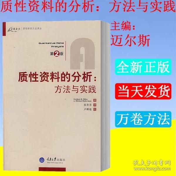 工程机械设备价格 第204页