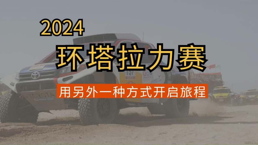 工程机械应急救援车 第196页