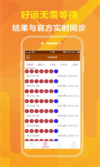 洛阳工程机械协会的职责 第193页