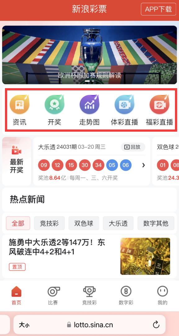 工程机械应急救援车 第191页