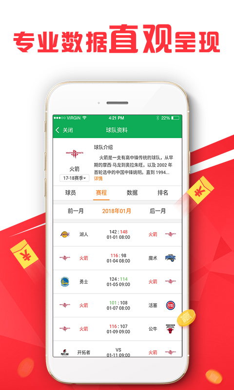 工程机械快换辅具 第181页