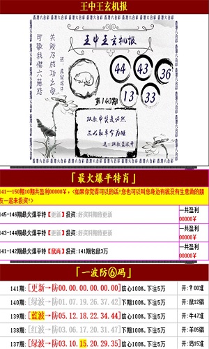 工程机械应急救援车 第185页