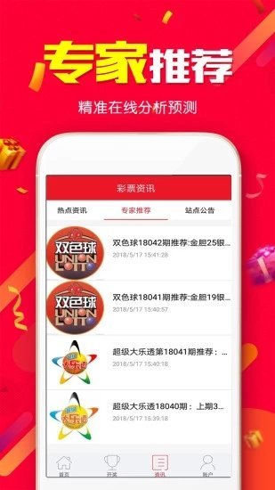 洛阳工程机械协会的职责 第182页