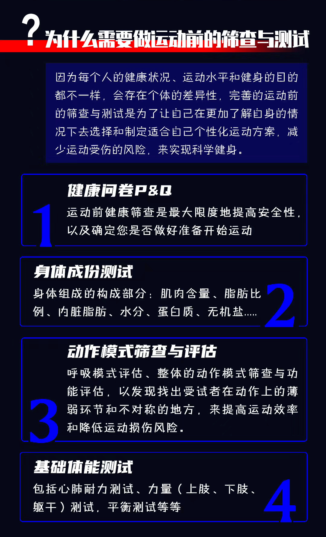 工程机械应急救援车 第184页