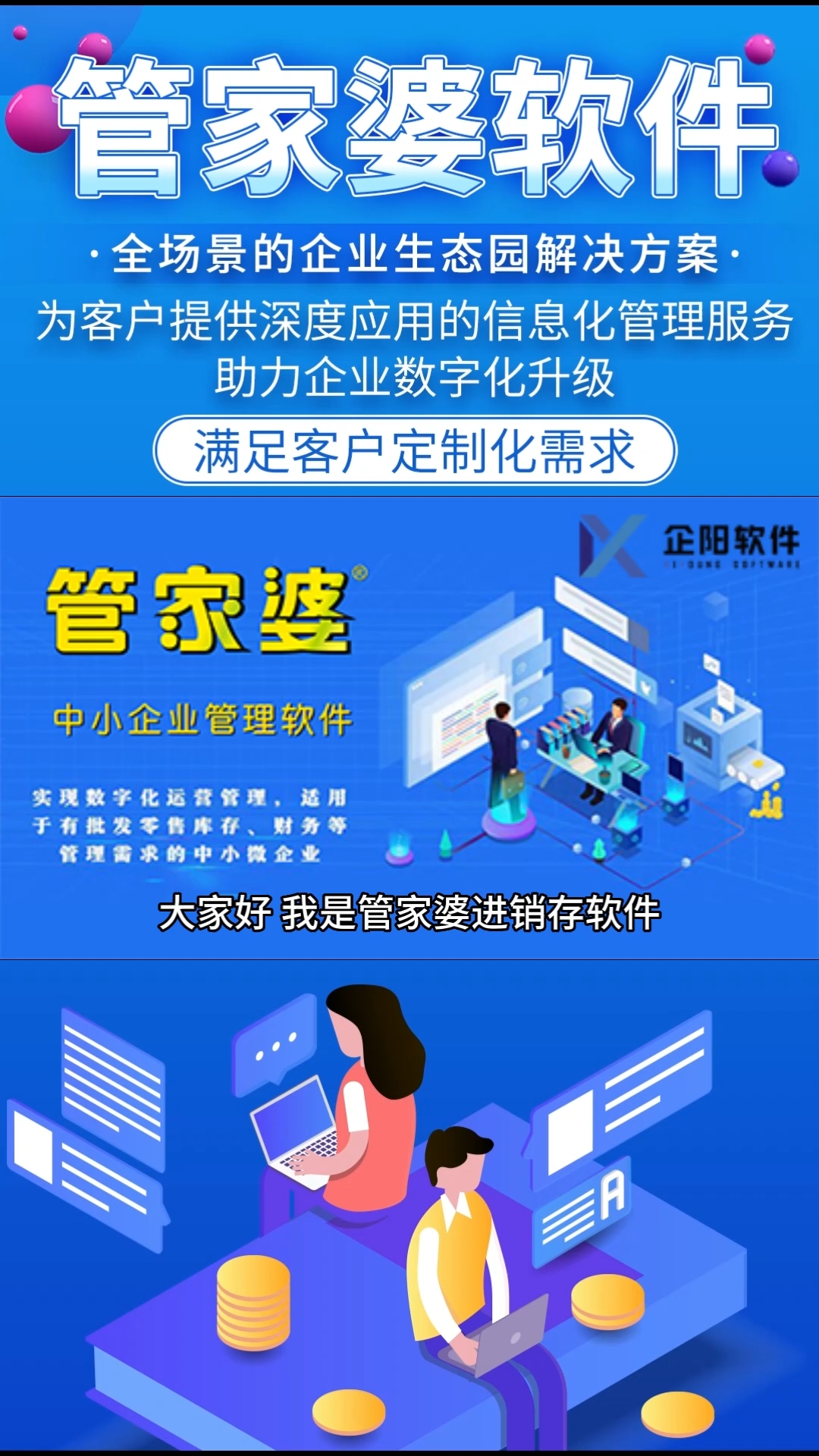 襄阳成工工程机械 第179页