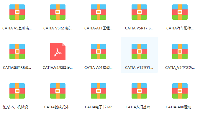工程机械快换辅具 第175页
