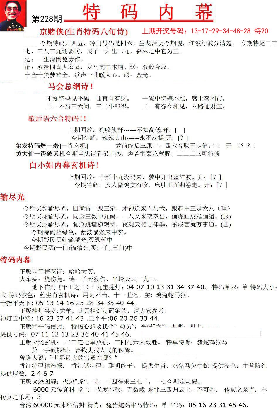 洛阳工程机械协会的职责 第179页